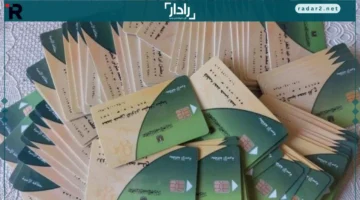 إضافة عائلية.. خطوات بسيطة لإضافة الزوجة والأبناء على بطاقة التموين 2025 إلكترونيًا بسهولة ويسر